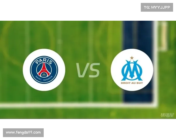 巴黎圣日耳曼与马赛激烈对决结果揭晓谁能笑到最后