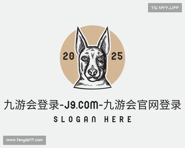 了解九游会登录-j9.com-九游会官网登录